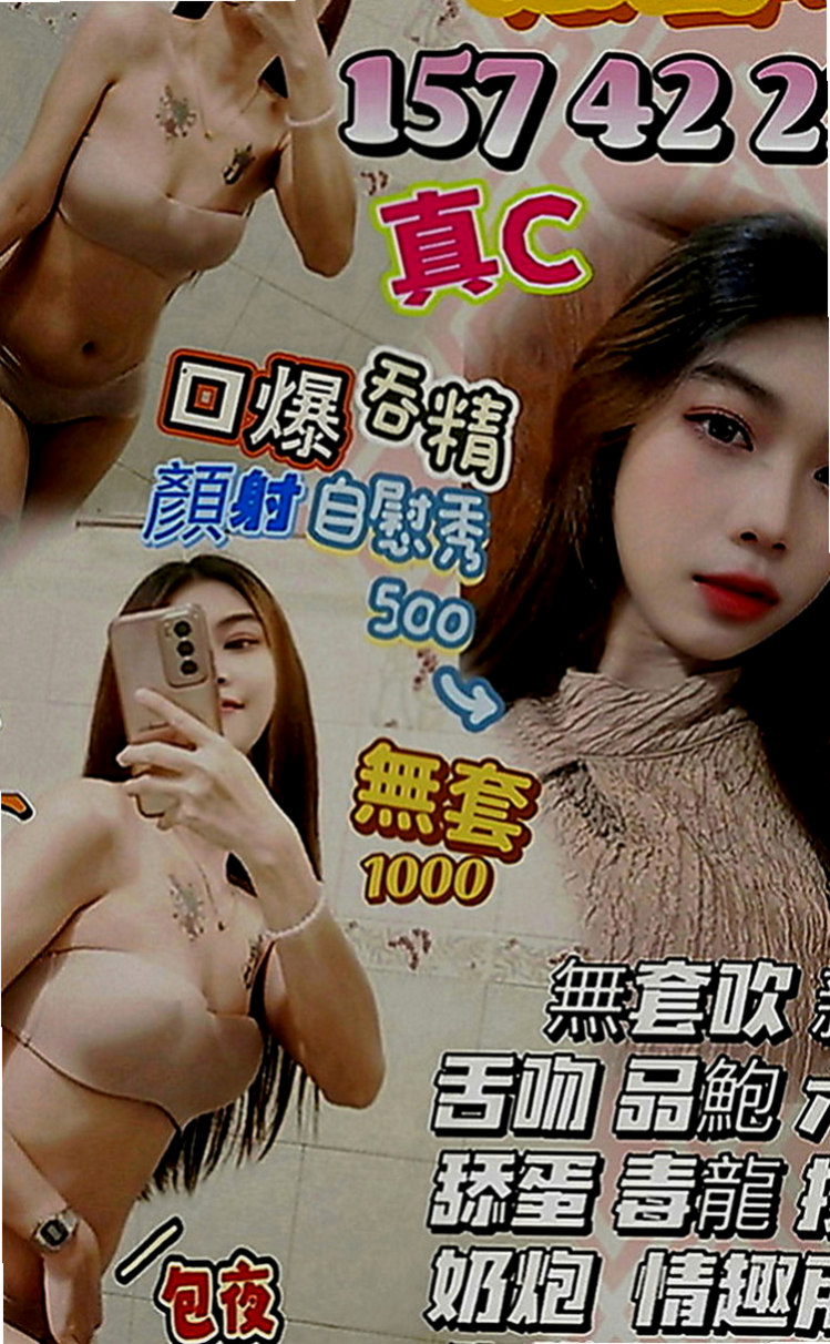 高雄外送茶莊：萌萌 |甜美系女孩|169cm|50kg|E罩杯|20歲|天使與惡魔...絕對情人最佳選擇  舌技超棒深喉絕技 舌吻好激情 尺度大 玩法多