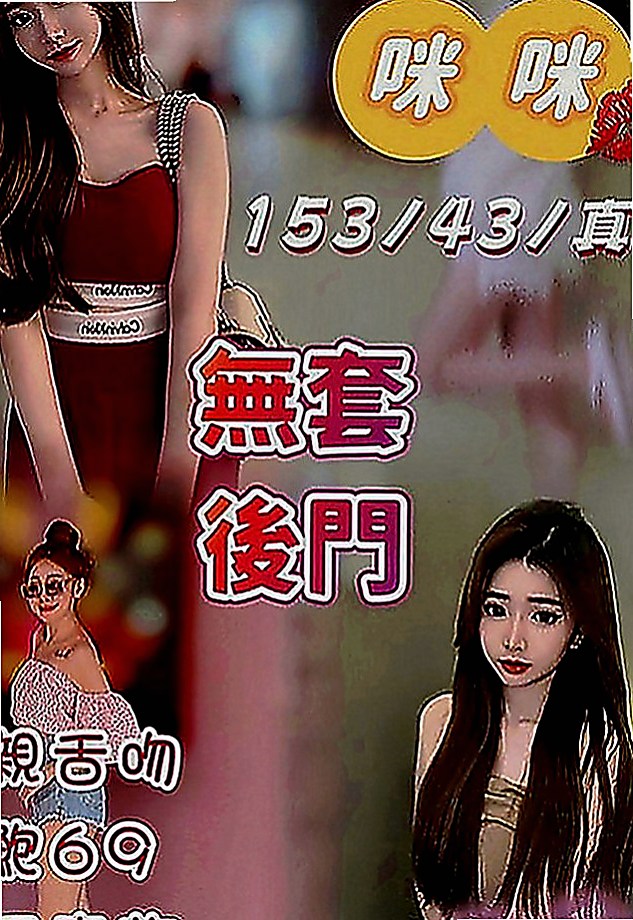台中外送茶|外約：甜甜 |美腿絲襪少婦|168cm|52kg|C罩杯|21歲|姐姐你的淫水好多哦 完全看不出來有25歲