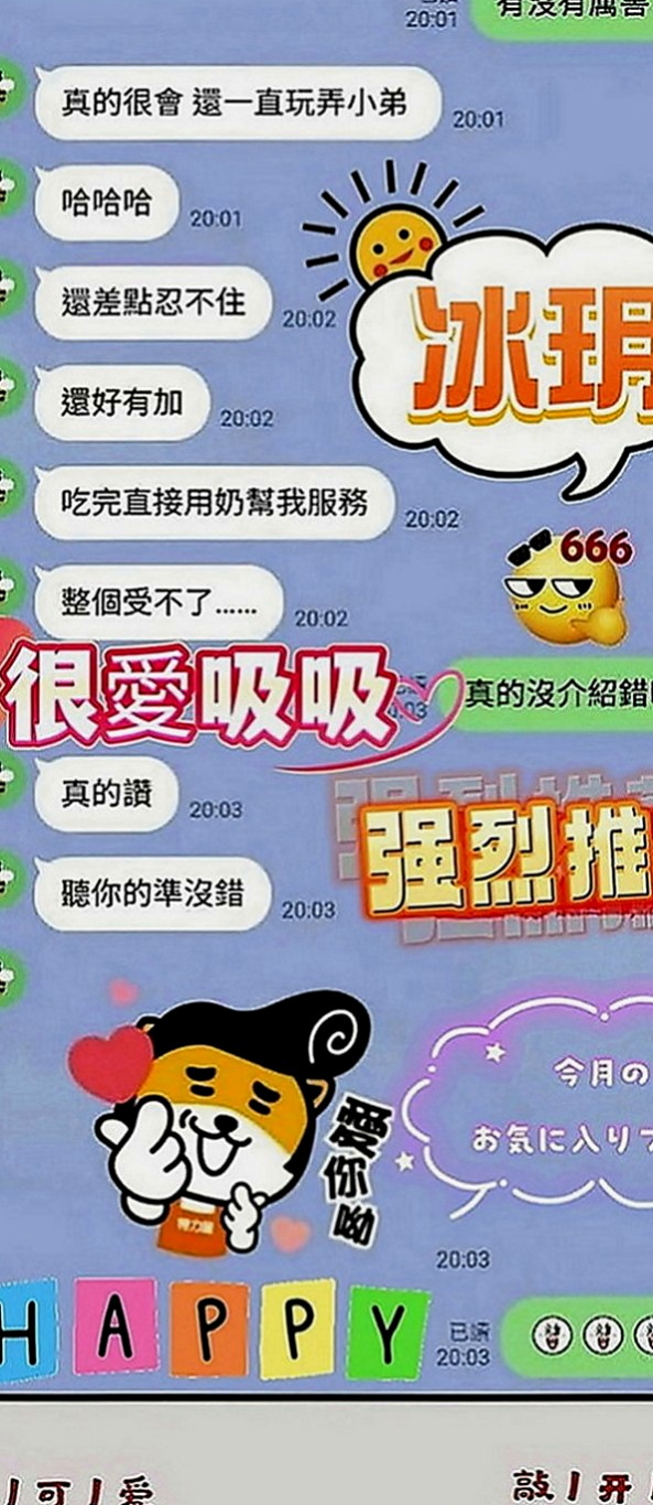 雲林定點茶|叫茶：多多 |美術系學生|167cm|51kg|D罩杯|24歲|雪白真奶 超有女友的FU喜歡刺激的感覺 很容易濕