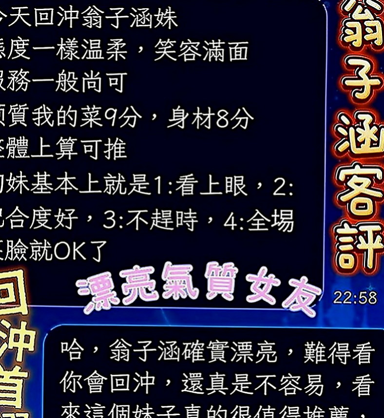 雲林定點茶|好茶：辛琪 |風韻人妻|163cm|45kg|D罩杯|18歲|床上也是一個小能手口技棒 可以互洗澡