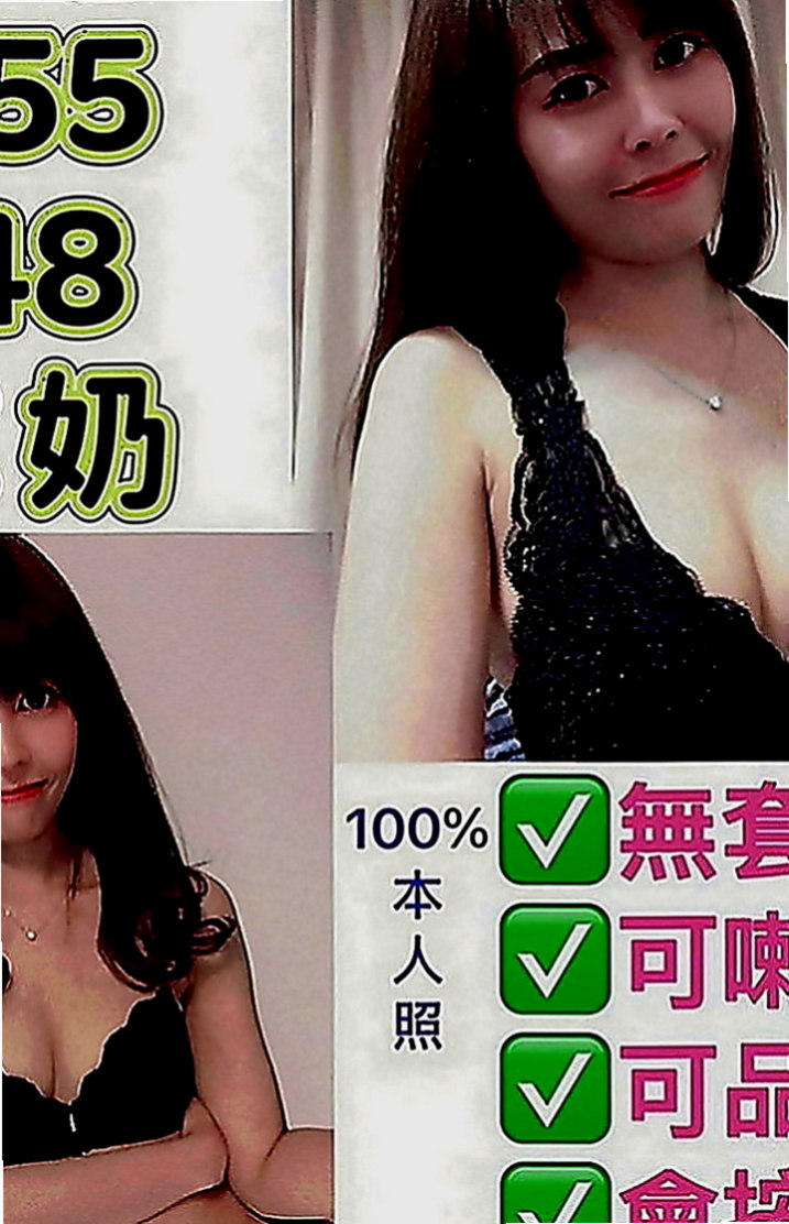 新店外叫：馨兒 |臺灣極品正妹|167cm|48kg|D罩杯|21歲|水澡；很貼心的幫你注意水溫，洗完後就進入主題啦  約3P好玩 比較刺激一點 玩嘛 就是要玩大一點