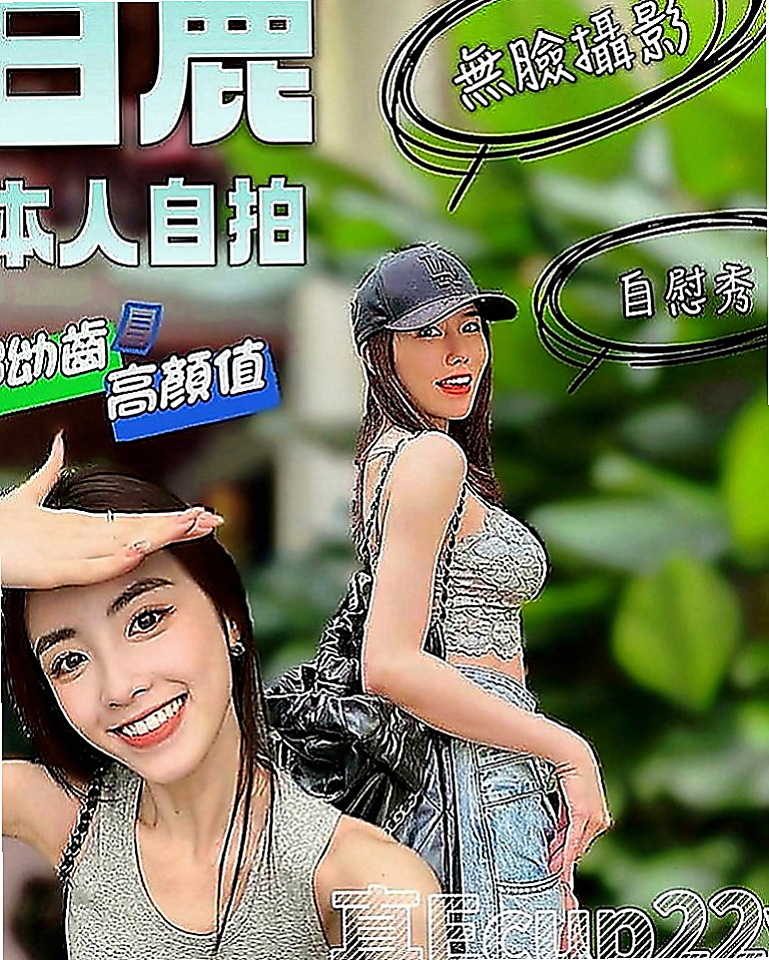 基隆伴遊：陽光 |淫蕩妹|168cm|50kg|D罩杯|19歲|#100%客評鄰家女甜美 外貿和服務都很贊 超會搖會吸會舔   看起來26歲哦
