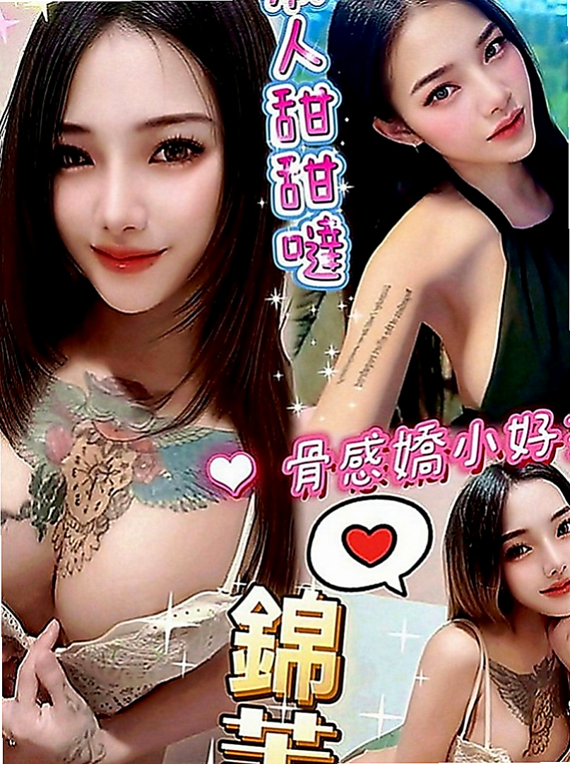 中西全套服務：玲娜 |風騷人妻|167cm|52kg|E罩杯|20歲|妹妹服務也是很主動熱情 不會冷場喲 比較會玩 會帶動你 教你怎麼玩3p