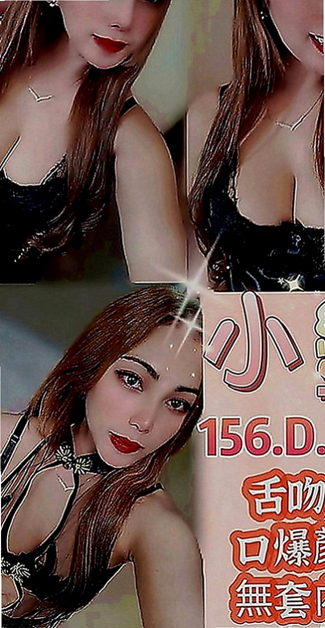歸仁外送茶：舒瑤 |火辣小護士|169cm|55kg|E罩杯|23歲|左右搖擺很耐操完全是緊緊緊的感覺 #白皙極美胸 #乳暈也很美很粉嫩