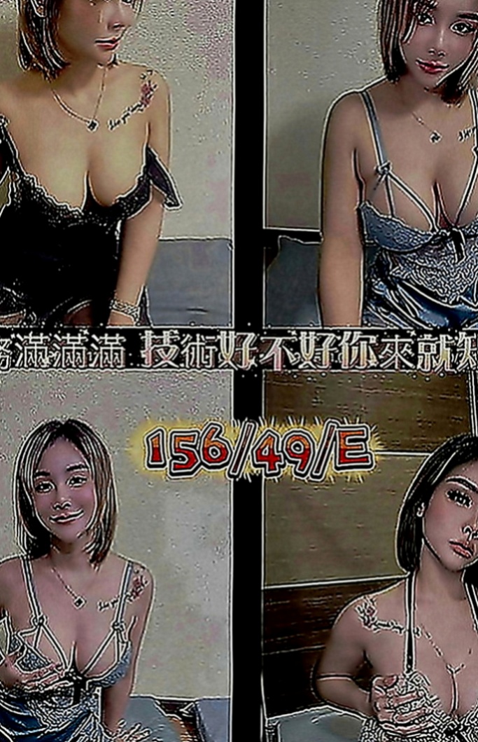 瑞芳全套：小桃 |白嫩學生|170cm|44kg|D罩杯|18歲|可愛學校風 可玩無套 還有其他的比較特別的服務  中都是沒有的所以你們私下喬 還會有很多服務喲
