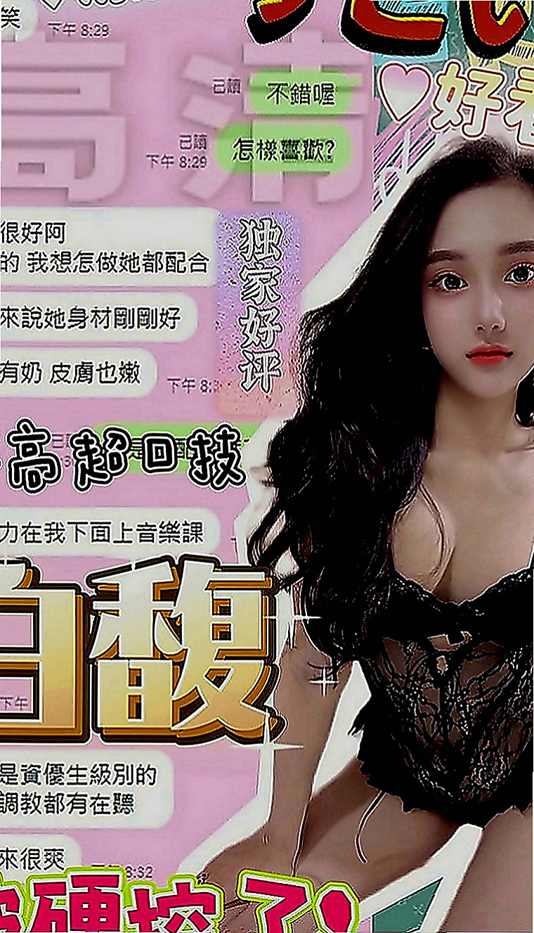 新興油壓：點點 |咖啡店小妹|170cm|52kg|E罩杯|23歲|3Q老朋友性福捧場真的很美 漂亮可愛