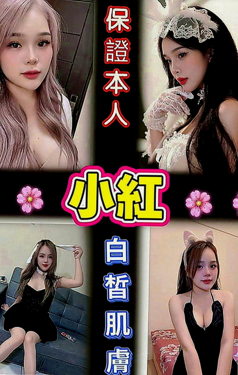 金門叫小姐：溫心 |電信公司客服|166cm|53kg|D罩杯|21歲|喜歡被抱起來插鮑魚隨舔隨吸