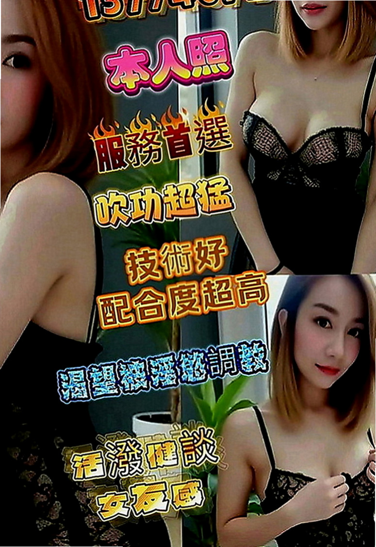 田寮外約茶：希爾 |淫蕩女秘書|168cm|48kg|E罩杯|20歲|服務貼心 青春的肉體 主推童顏巨乳 奶炮控 超騷 超淫蕩 耐插