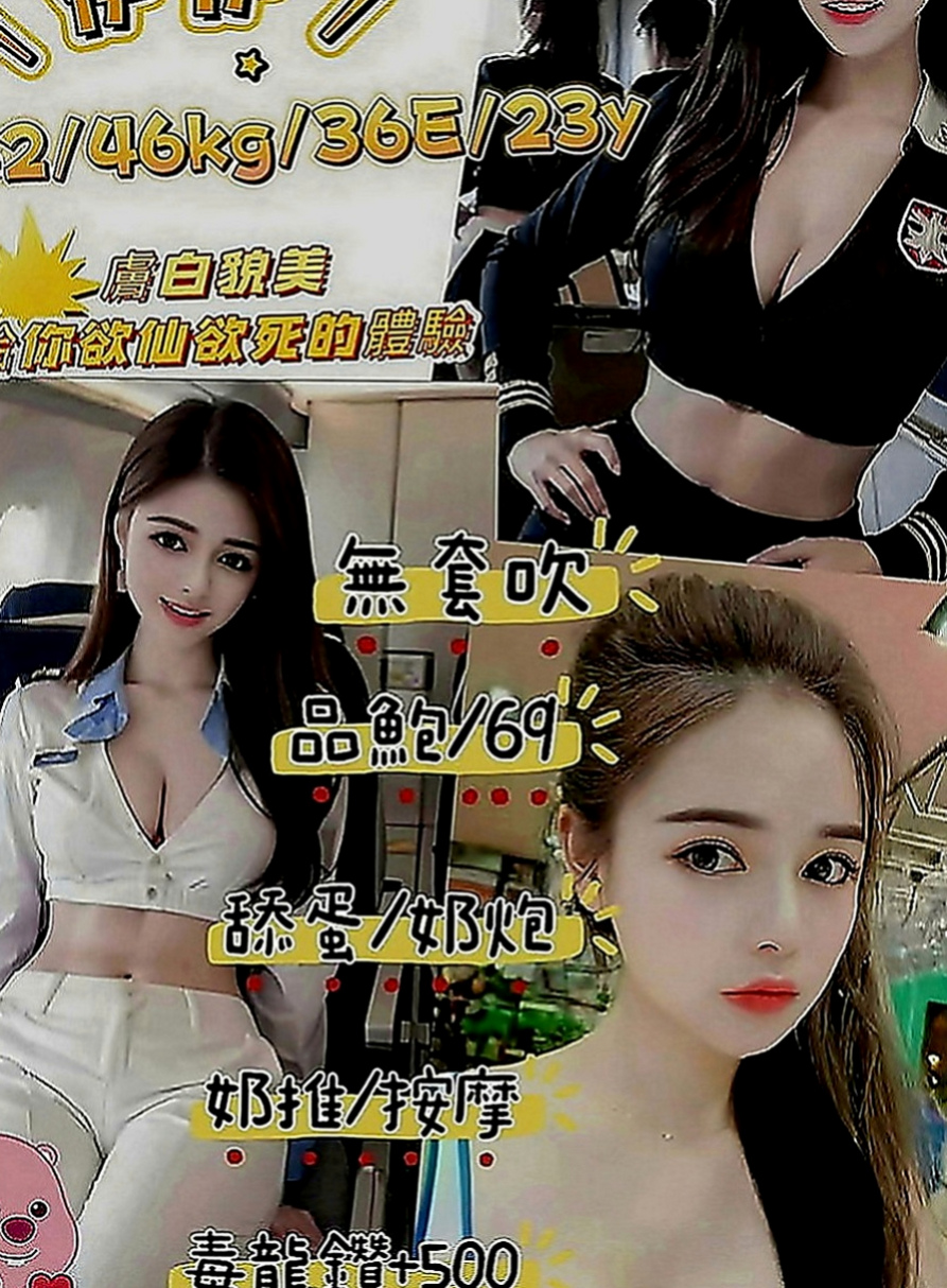 學甲全套服務：麗瑛 |氣質正妹|167cm|50kg|E罩杯|23歲|超惹火癡態 沒有什麽經驗 哥哥要溫柔一點哦  是性欲最強的時候，現在單身一到晚上很寂寞