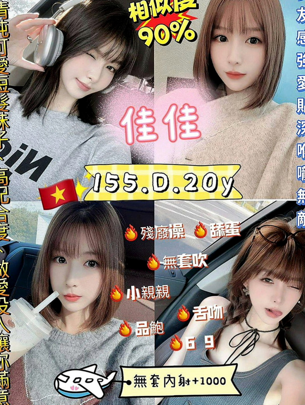 桃源外賣茶：妮娜 |女學生妹子|170cm|44kg|C罩杯|21歲|淫蕩絲襪少婦 熱情主動她 私下卻是一個小騷貨  骨感欲女小姐姐 可無套做 無套吹 可角色扮演