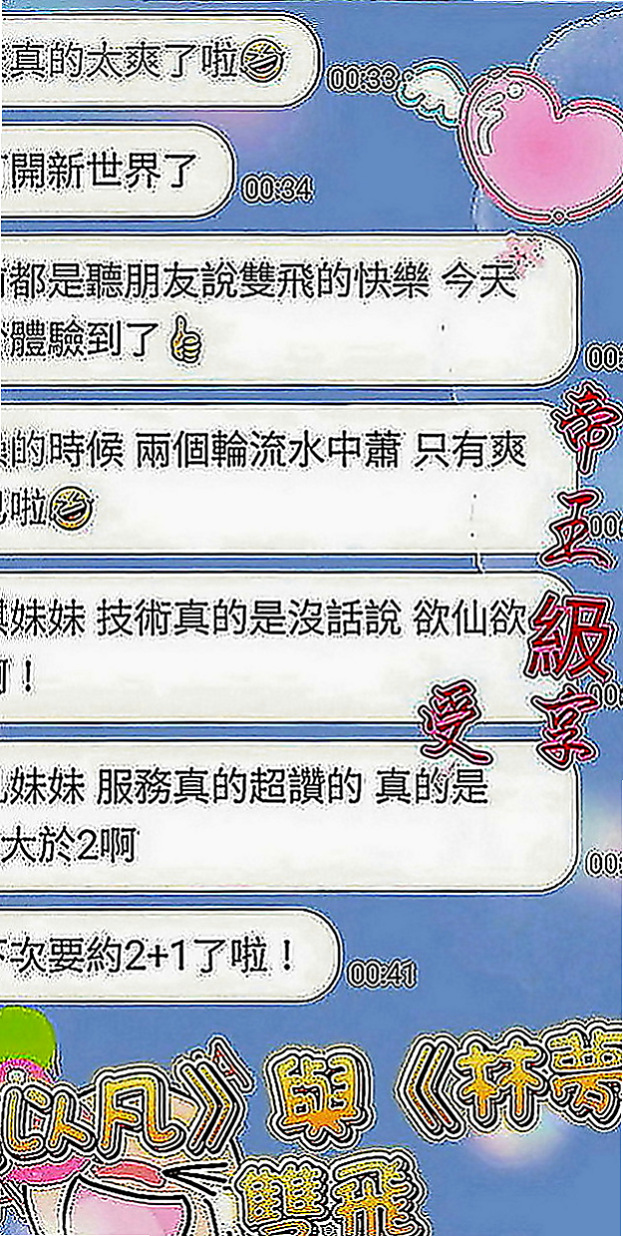 梓官外送：喬西 |魔鬼身材大正妹|167cm|50kg|C罩杯|23歲|可品嚐美鮑大餐帶給你帶來刺激的高潮  粉嫩小穴很敏感淫水粉多 超級會挑逗