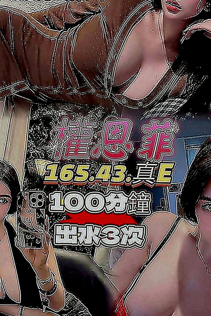 高雄定點茶|外送茶莊：沛珊 |英語家教|170cm|49kg|C罩杯|20歲|挑戰你的床上功夫,敏感的身體讓你體驗性愛高潮！  性感薄紗 挑逗功力十足 肌膚滑嫩 讓你愛不釋手