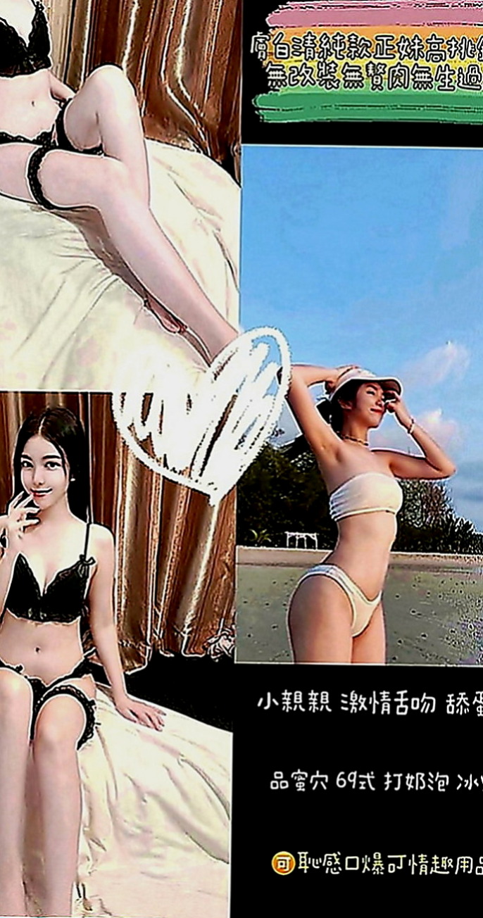 燕巢外送服務：甜咩 |寂寞少婦|164cm|47kg|C罩杯|22歲|超饑渴，難滿足，難填滿 屬性：性感，風騷，淫蕩