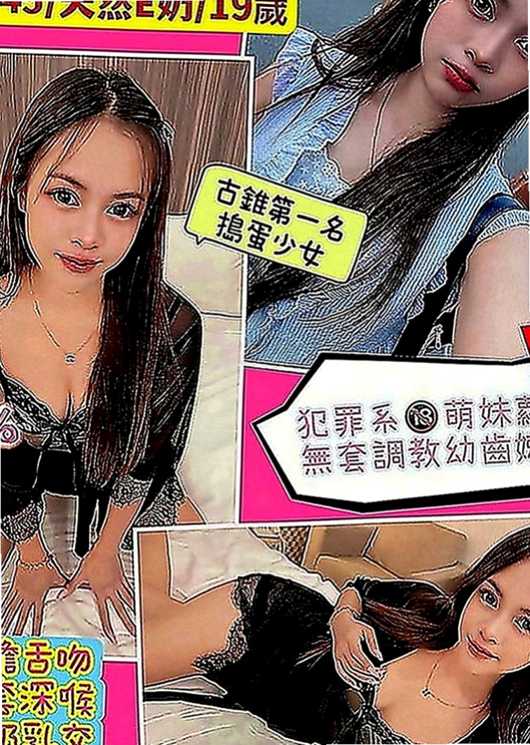 嘉義八大娛樂網：陽光 |名牌大學畢業|166cm|45kg|C罩杯|18歲|就跟我說要兼職妹妹喜歡玩大尺度的 MM亮麗外貌 迷人水蛇腰S型身材