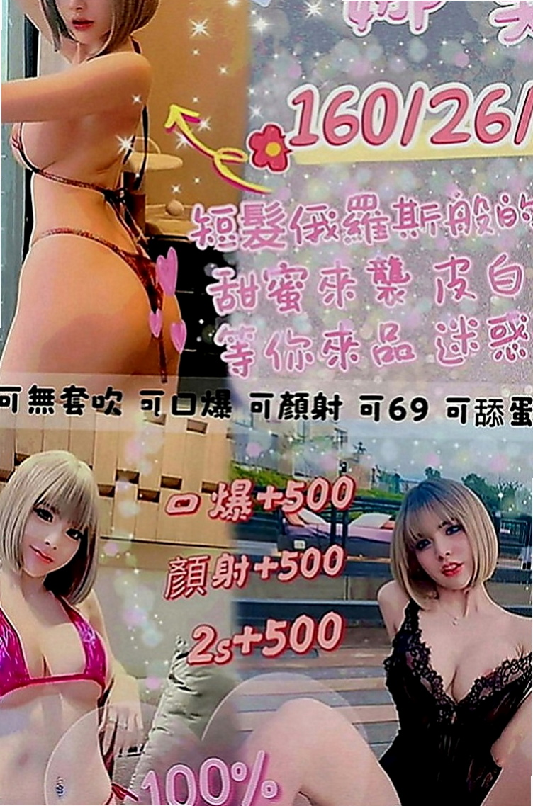 大內油壓：孟欣 |網拍模特|170cm|50kg|D罩杯|24歲|#vip客戶口碑妹，值得一試的技術好茶  淫蕩 性感 皮膚Q彈摸起來超爽der~