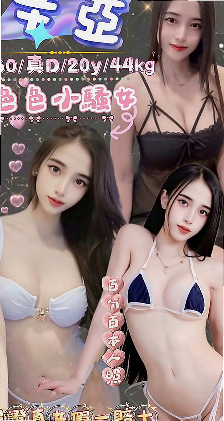 台南外約茶|外送茶：小意 |瑜伽老師|166cm|46kg|D罩杯|23歲|客人評價 床上會主動 做到客人身上搖  誘人的身材甜美長相床上風騷主動骨感型