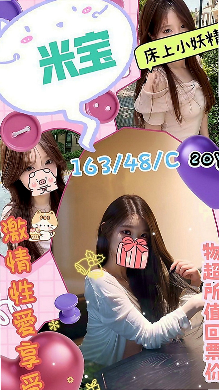 高雄定點茶|全套服務：羅茜 |小嫩妹|169cm|47kg|D罩杯|18歲|奶大 腰細 屁股翹 床上超級會扭  後背超級性感 菁菁很喜歡玩後背式