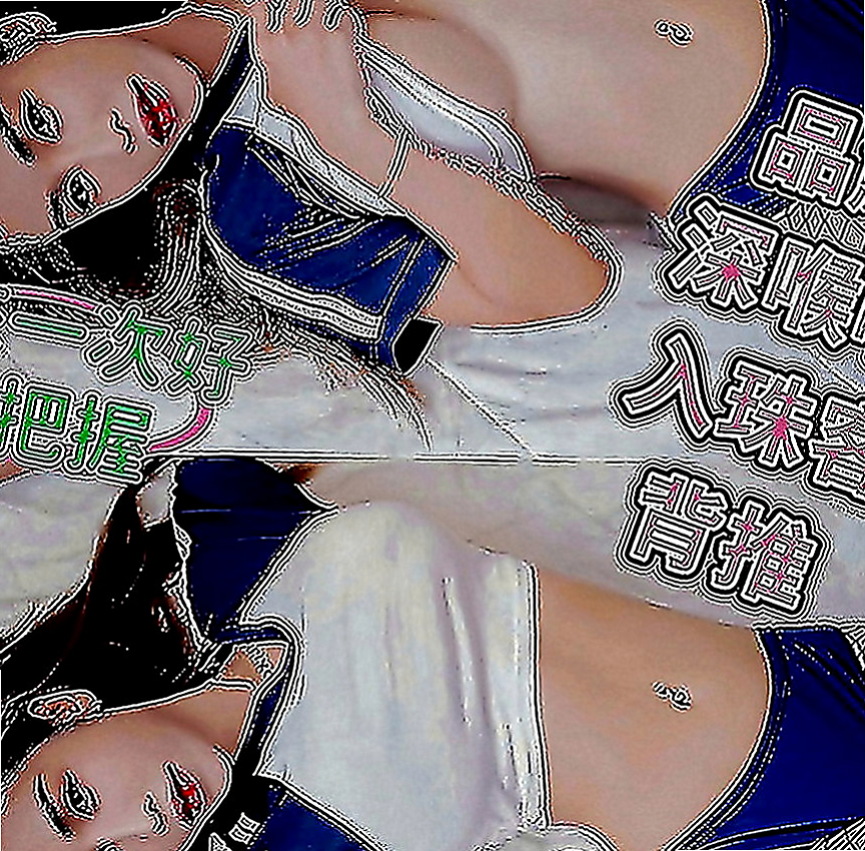 桃園外約茶|按摩全套：小池 |中美混血|167cm|46kg|D罩杯|22歲|對身體有什麽傷害，打飛機其實就是我們日常 說的手淫，手淫多其實是會傷身體的，