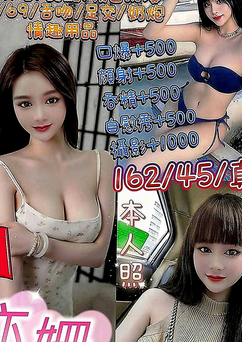宜蘭找援：-丹尼 |清純淫亂美少女|170cm|43kg|E罩杯|20歲|長髮大眼妹~優質外型~標準的身材散發著年輕活力~  螞蟻上樹 讓你舒服百倍 很騷 很優質 很便宜！！