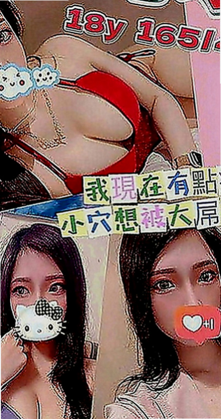 山上找茶：詩雲 |年輕小辣妹|170cm|53kg|D罩杯|21歲|#騷貨老師值得你約 床上超級淫蕩 很敏感 水多 聲音好聽 幹起來超刺激