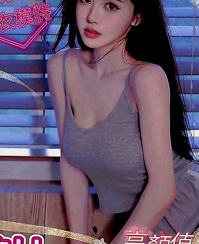 基隆外送茶|外叫小姐：米婷 |白嫩辣妹|164cm|54kg|E罩杯|23歲|淫水超多的 誰想來喂飽她的骚穴呢   嬌小可愛 見到她會愛的不要不要的