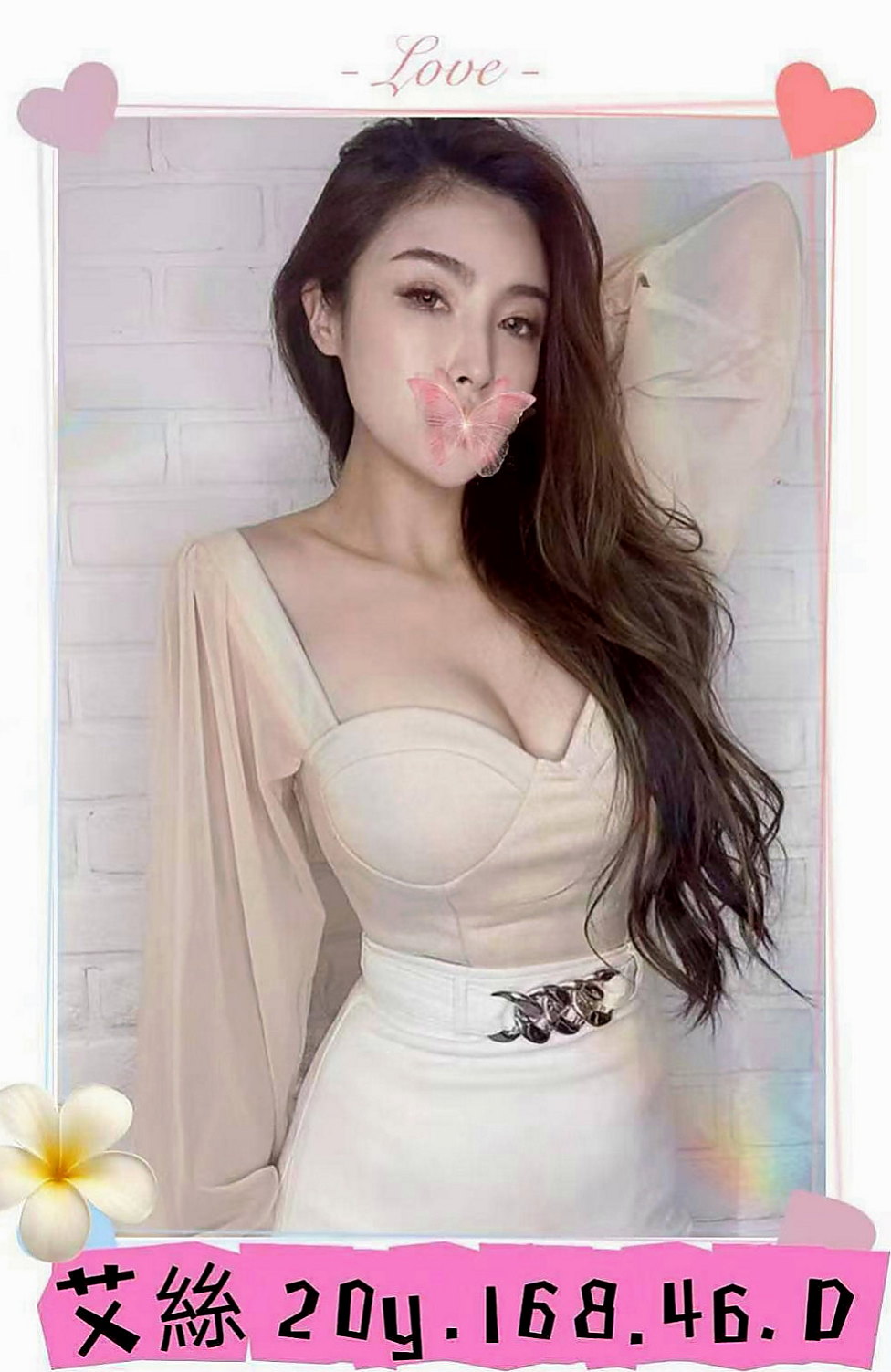 龍井外送茶：韓娜 |人妻熟女|168cm|48kg|E罩杯|24歲|台中6k外送茶》服務超好 主動 長得不錯看 皮膚白 回沖率高-欣言