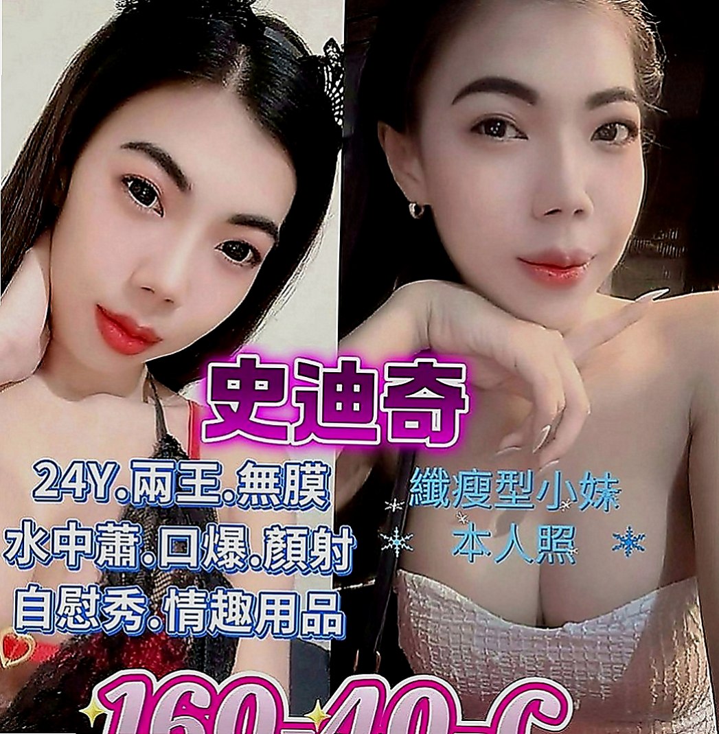 基隆外約茶|美女外送：夢舒 |人氣網紅主播|170cm|52kg|D罩杯|23歲|甜美聲音叫床很銷魂 會讓你有飄飄慾死的感覺   慢慢的妹妹座在你的上面.把你的槍.放進洞裏