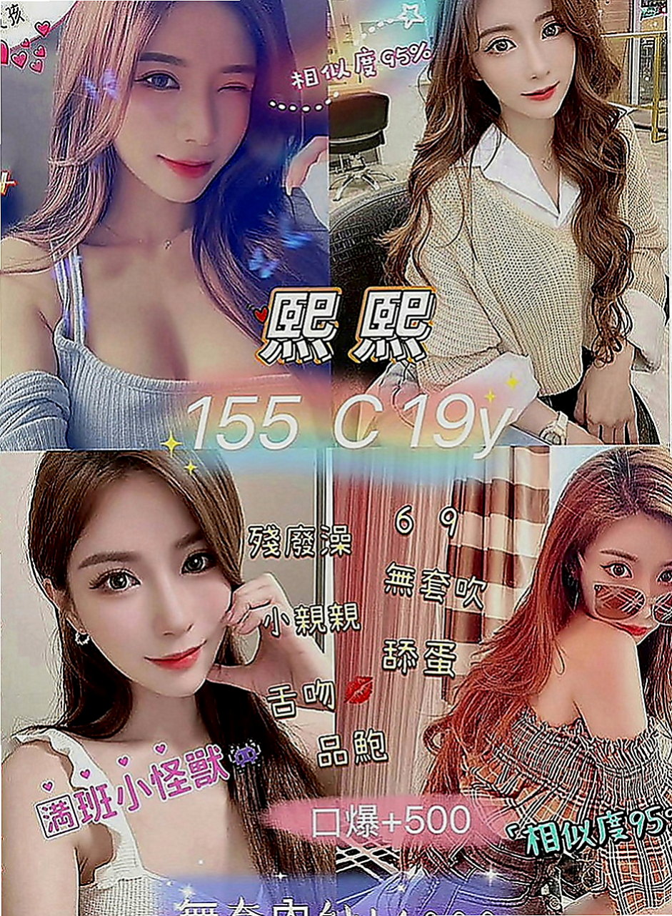 雲林定點茶|小姐外出：趙小姐 |年輕學生妹|166cm|54kg|E罩杯|23歲|賽道自己的穴穴裏面去 又騷又賤 讓人吸引到想留口水的念頭都有 男人下班超喜歡的這種的最愛