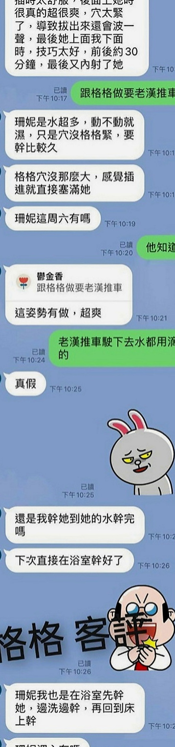 中山外約按摩：米其 |混血兒學妹|169cm|52kg|D罩杯|23歲|撒嬌挑逗 很敏感 易高潮 超級 超級無敵大大大兇器