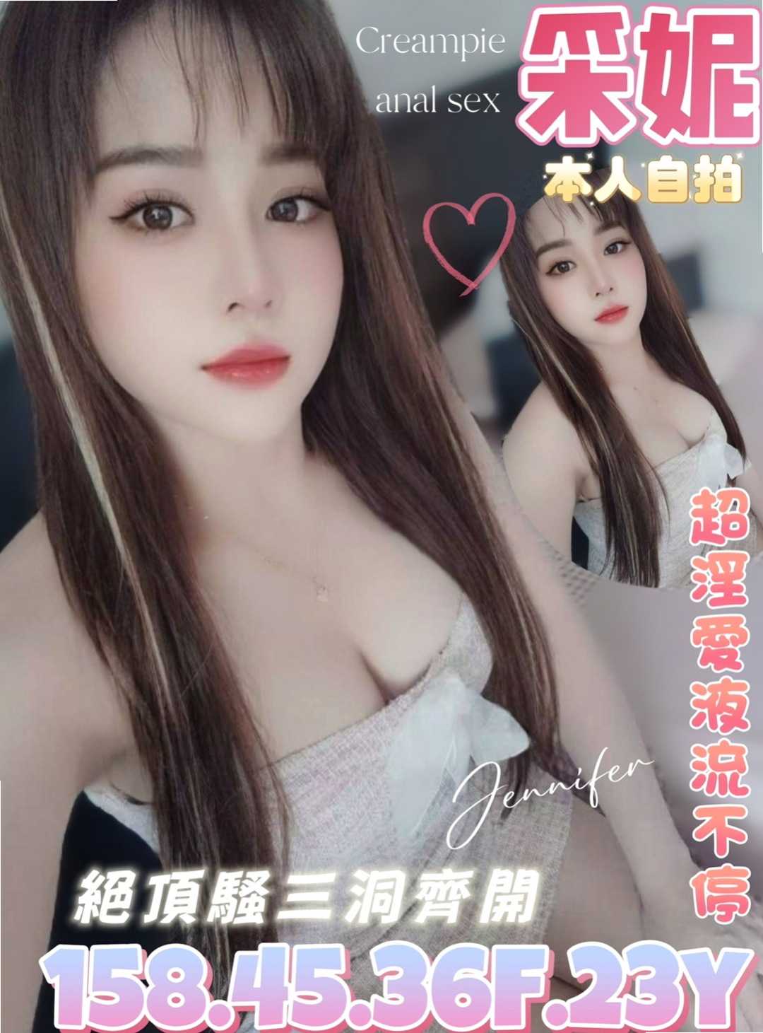 彰化外送茶|外約服務：肖爾 |高檔尤物|165cm|48kg|E罩杯|19歲|溫柔體貼，好接觸(無距離感)，嬌滴滴的  清純的外表 騷騷的內心 讓你欲罷不能