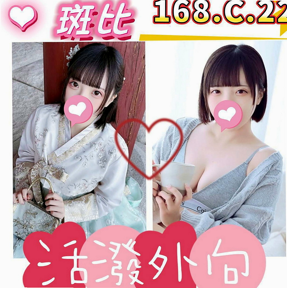 蘇澳外出：曉曉 |瑜伽教師|168cm|51kg|D罩杯|23歲|性感E奶 樣貌與身材都非常的吸睛 迷人頭燈 胸型粉漂亮 保養得好 內在還是粉粉滴～超級女友fu