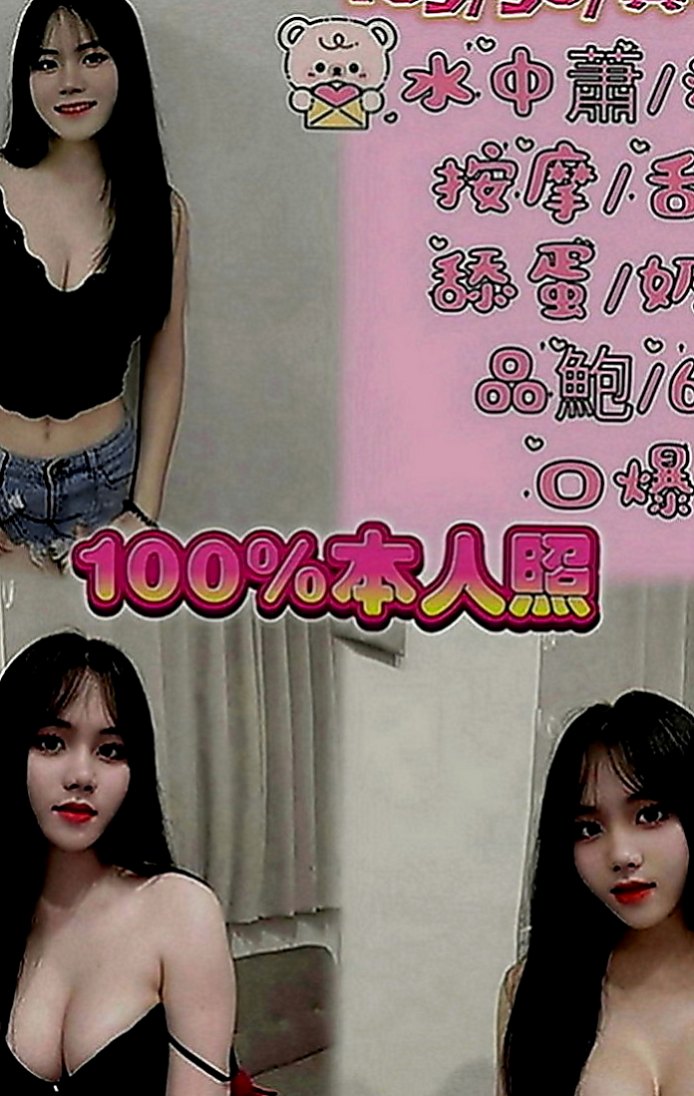 雲林小姐外送：寒娜 |超甜氧氣正妹|167cm|46kg|E罩杯|23歲|床上體力很好，老二站立式等待激戰 當直接插入她濕答答 熱乎乎的蜜穴