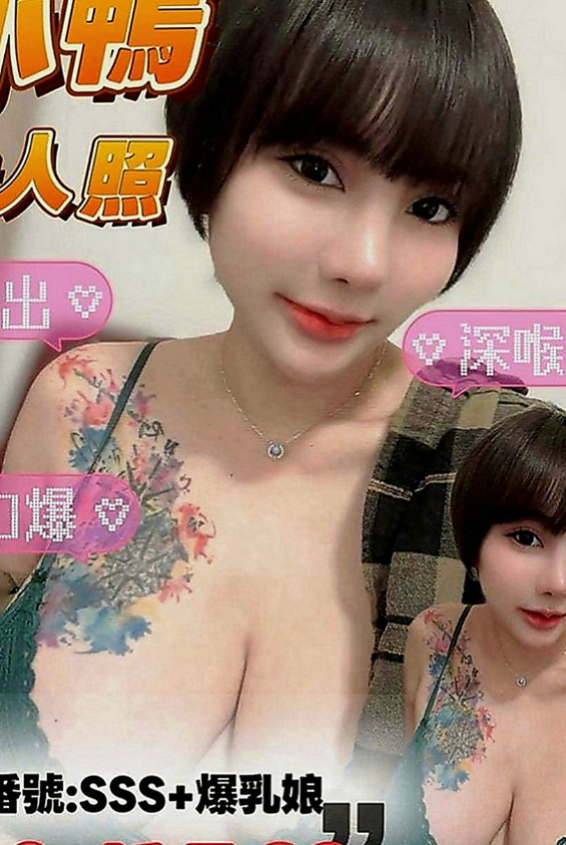 大溪按摩全套：晨飛 |高檔嫩模|165cm|49kg|C罩杯|23歲|(thank you)新朋友願意給機會換才有這麼美好的回憶   殘廢澡 清水溝 奶泡 69 樣樣玩