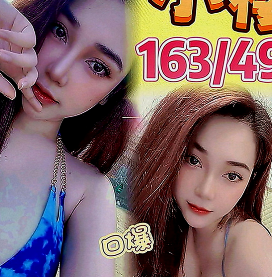 官田外賣茶：嘉欣 |實習護士|168cm|48kg|C罩杯|23歲|穴是粉嫩的 陰部毛偏少很乾淨nn很敏感.摸兩下就濕 .易高潮