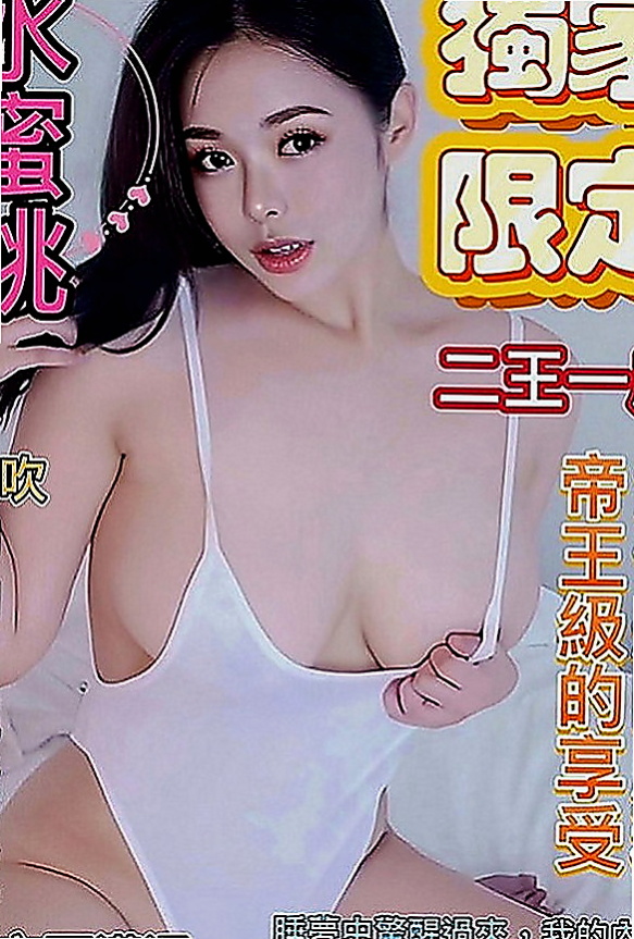 北屯一夜情：韓寒 |超級敢玩熟女|168cm|53kg|C罩杯|19歲|擁有床上小妖精之稱的艾薇健談開朗熱情有女友的fu
