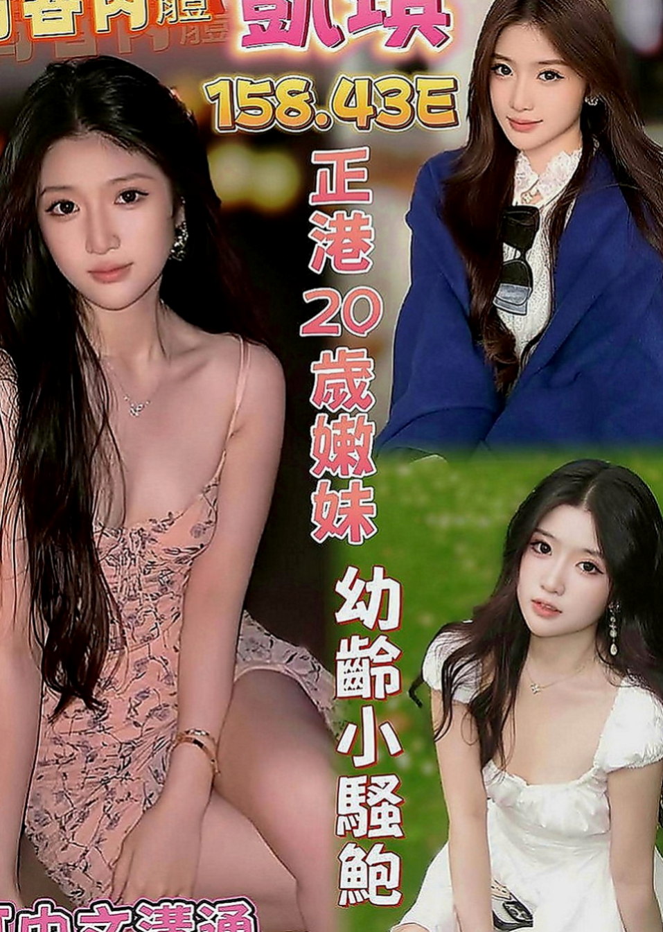 金門外叫小姐：家榮 |日系姐妹花|167cm|54kg|D罩杯|19歲|翹屁 騷逼 超辣就是她 咖啡店 店長 性欲很強