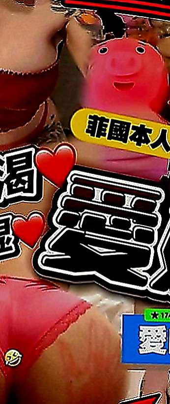鼓山找援：喬夕 |淫蕩變裝人妻|166cm|48kg|D罩杯|22歲|形狀很美 不低垂 一手剛好掌握~~ 口技不錯　洗澡時還會幫客人吸弟弟
