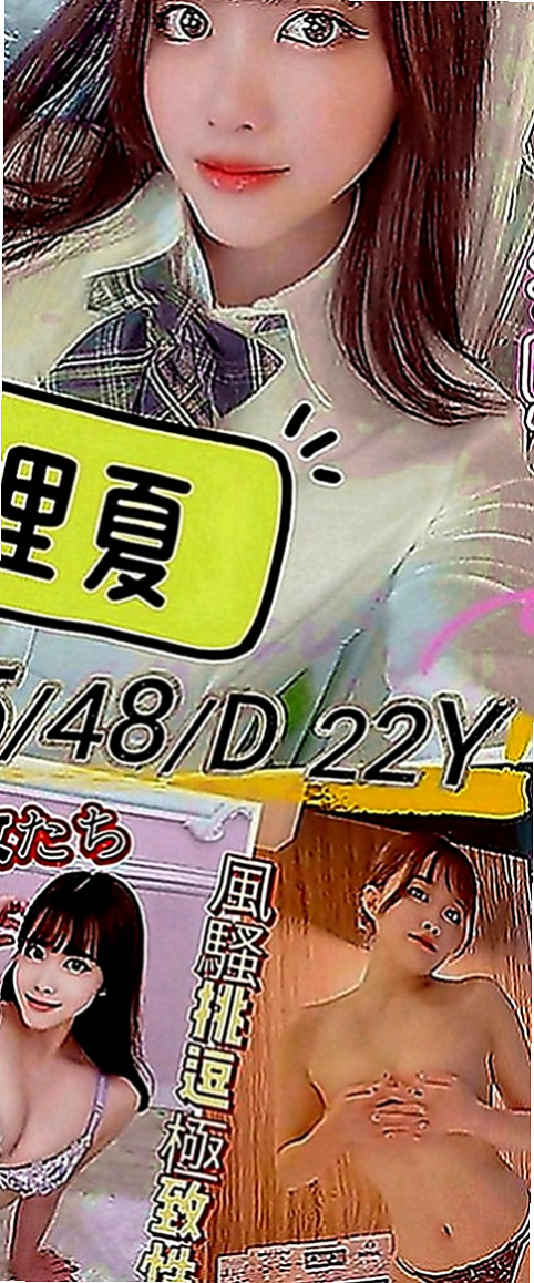 白河小姐外出：搶手 |公司會計|164cm|46kg|C罩杯|18歲|兩個人都屬於荷爾蒙萌動期 在家一起看A片 胸部又白又大 身體S曲線很明顯 沒有贅肉
