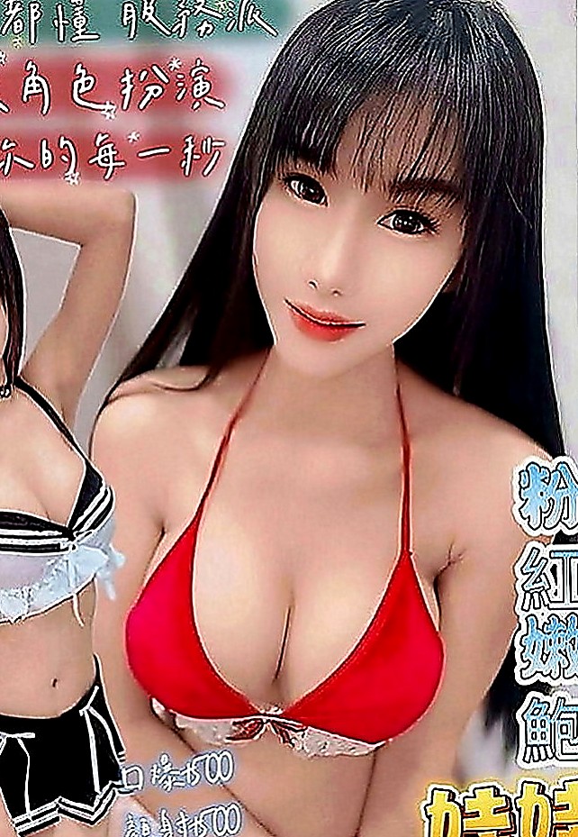 金山叫小姐：花花 |爆乳辣妹|166cm|51kg|D罩杯|20歲|特點：氣質佳高顏值,床上技巧好,口交技巧強  服務：奶泡 69 親親 舌吻 胸推 殘廢澡