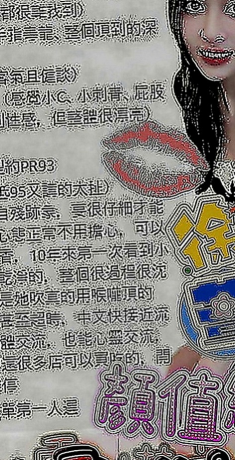 台北找女人：布達 |美容店老闆娘|163cm|52kg|E罩杯|21歲|服務態度很好且配合度很高，蠻喜歡聊天的。  奶茶.163/G/28歲【立減2000】