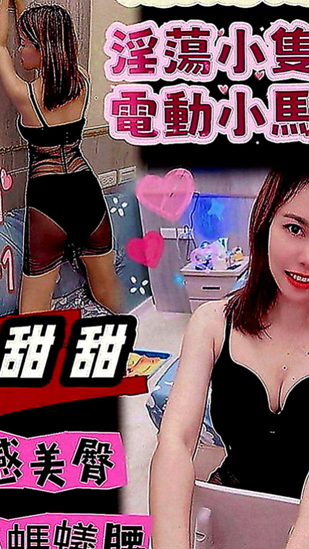 士林外賣茶：兔兔 |大學教授|168cm|47kg|C罩杯|23歲|像在A片才會有的情節 在口交的時候吸允的表情 可愛度破表 粉有女友的FU