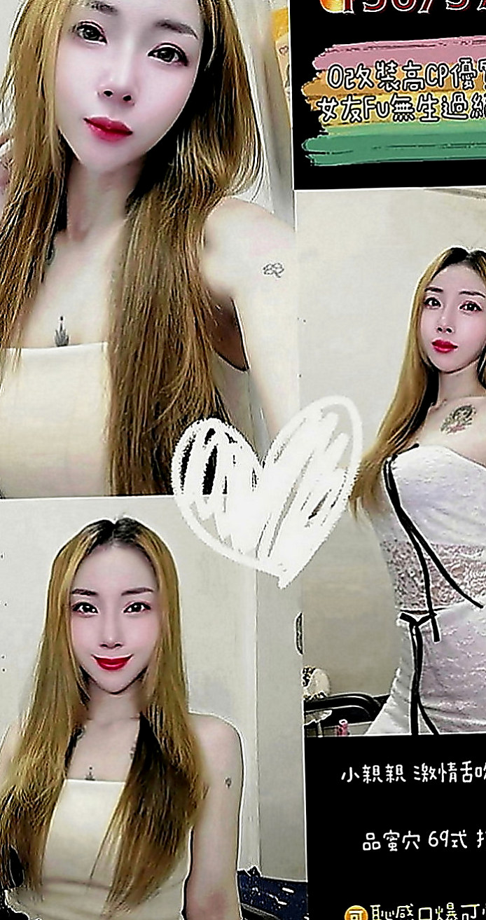 南投外送茶|外約按摩：恩宙 |爆乳辣妹|167cm|45kg|E罩杯|19歲|如此人間極品簡直無可挑剔.妖嬌美麗閃亮動人魅力  造型：學生、長髮、骨感、美腿、甜美、清純、骨感