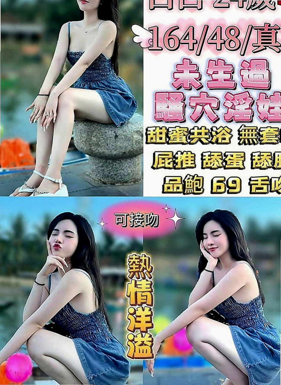 美濃外約服務：曉曉 |見習護士|167cm|53kg|E罩杯|23歲|不敢出去約炮 經常看A片自己來  纖細腰間帶著很會扭動的小臀想