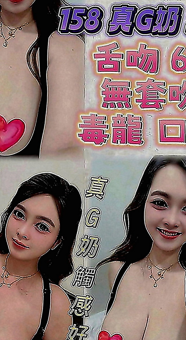 歸仁好茶：依言 |健美老師|163cm|54kg|C罩杯|20歲|身材火辣態度好初次兼職 現在  Q彈Q彈的雙乳給你親給你添