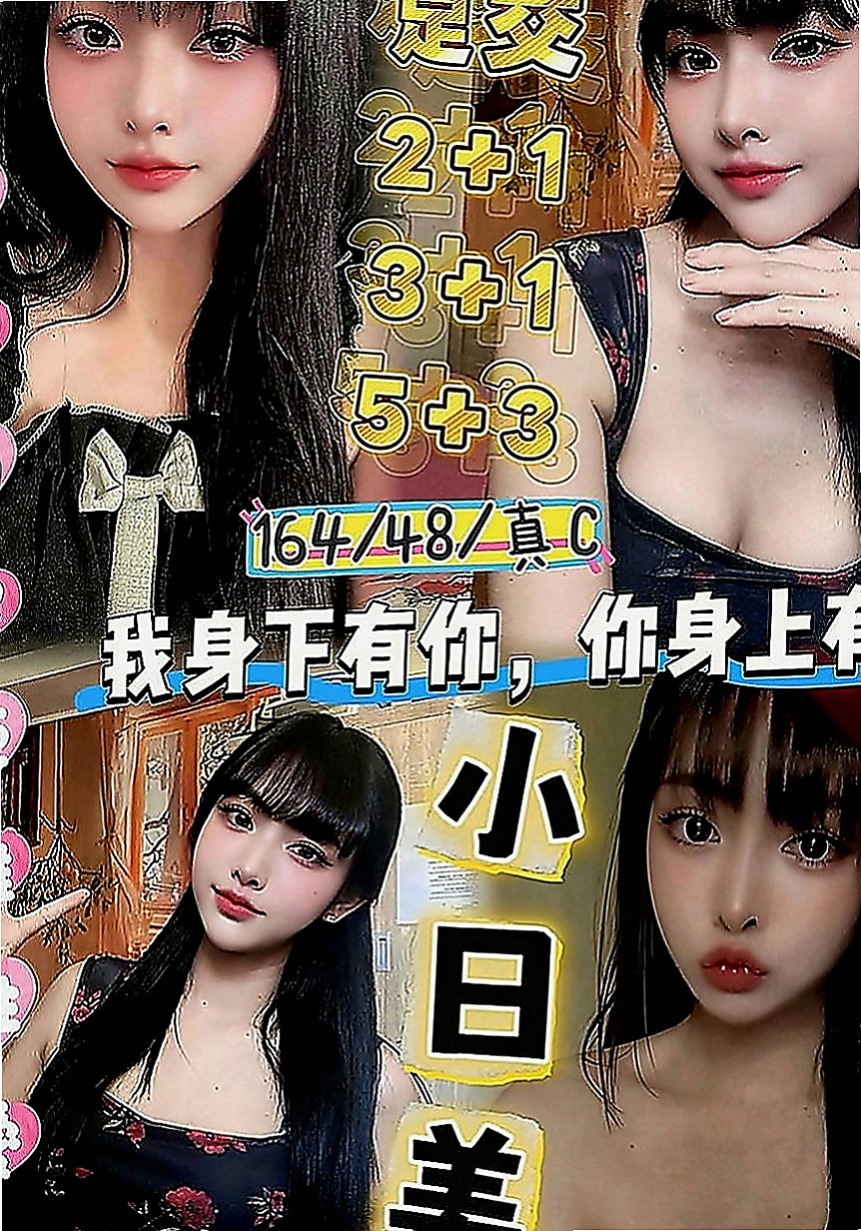 前金外送茶坊：momo |專櫃小姊|163cm|42kg|D罩杯|24歲|#火辣翹臀正妹盈盈來了  的小手或者按摩棒安慰自己