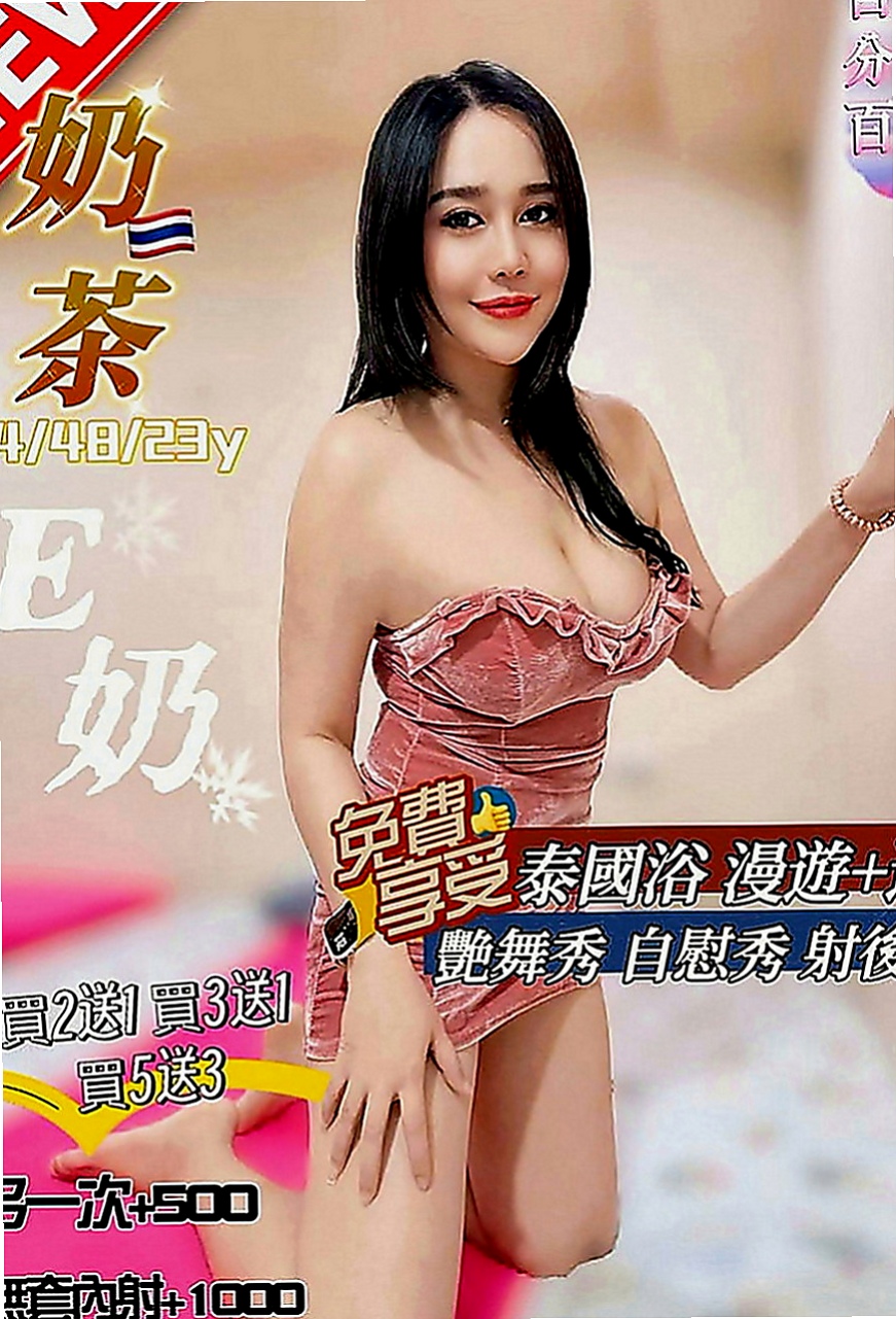 台中好茶：楊瑾 |年輕優質的妹子|170cm|54kg|C罩杯|20歲|(衣服請您自備)帶套BJ(吹工一流)不口爆 ，不後門、