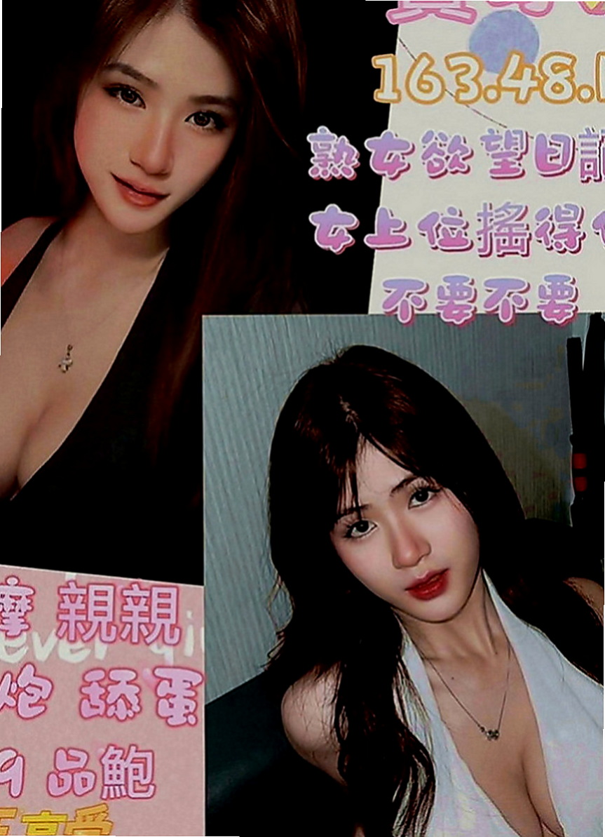 安南按摩：甜雪 |淫蕩輕熟女|165cm|44kg|E罩杯|20歲|超強呻吟聲 最愛刺激冒險性愛  喜歡狂野的哥哥們不輕易嘗試哦