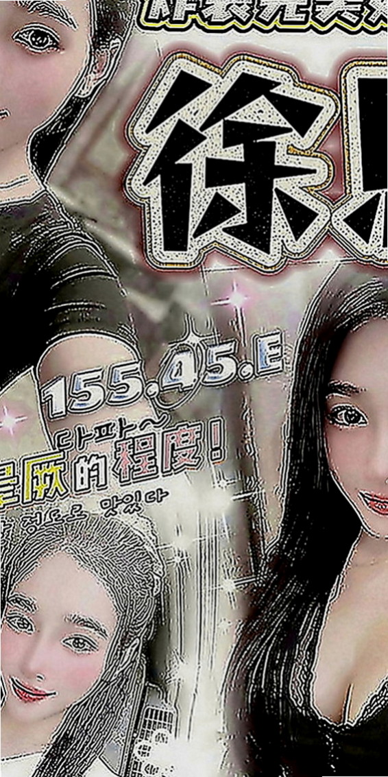 林口外約服務：桐桐 |小女人|163cm|44kg|E罩杯|20歲|馬上進入備戰狀態！ # #可舌吻 #69 #無口臭 #香香的  閑下來 就想滿足滿足