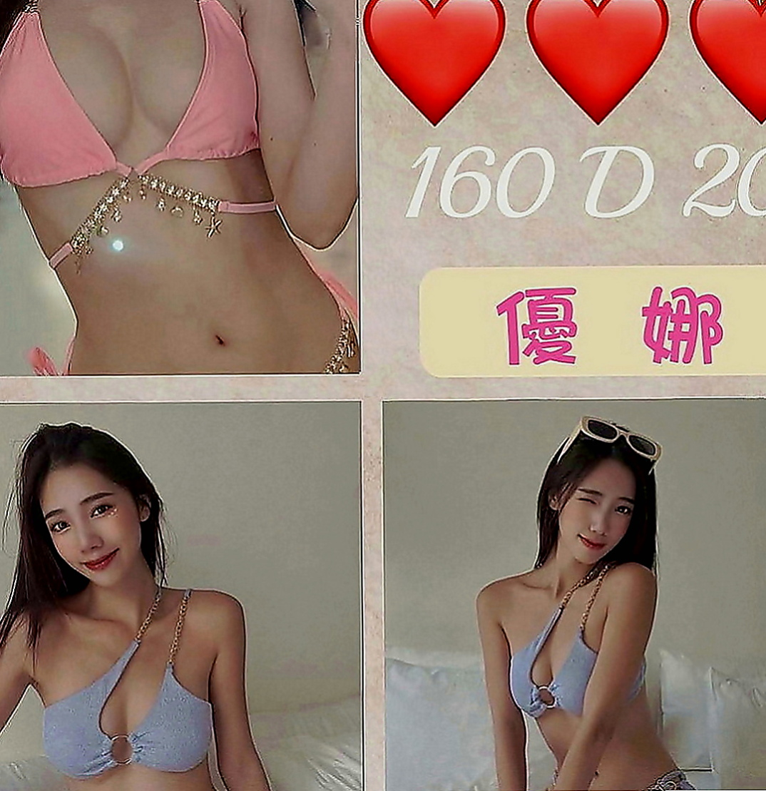 基隆外約茶|外約茶：花冉 |高中學妹|166cm|53kg|C罩杯|20歲|時尚的晴奈 目前單身 出門很會打扮   來一場激烈的床上戰爭 彼此互相燃燒
