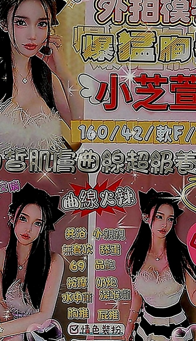 壯圍外送茶莊：凱恩 |健身教練兼職|170cm|44kg|E罩杯|24歲|#服務：基本全套服務 殘廢澡 按摩 無套bj 愛愛 親親 LG 舌吻